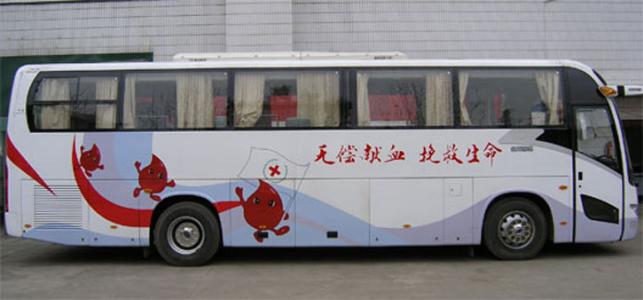 流動采血車的監(jiān)管，廠家建議這樣做