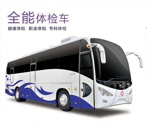 從這2點來確認(rèn)醫(yī)療體檢車廠家的客服是否專業(yè)？