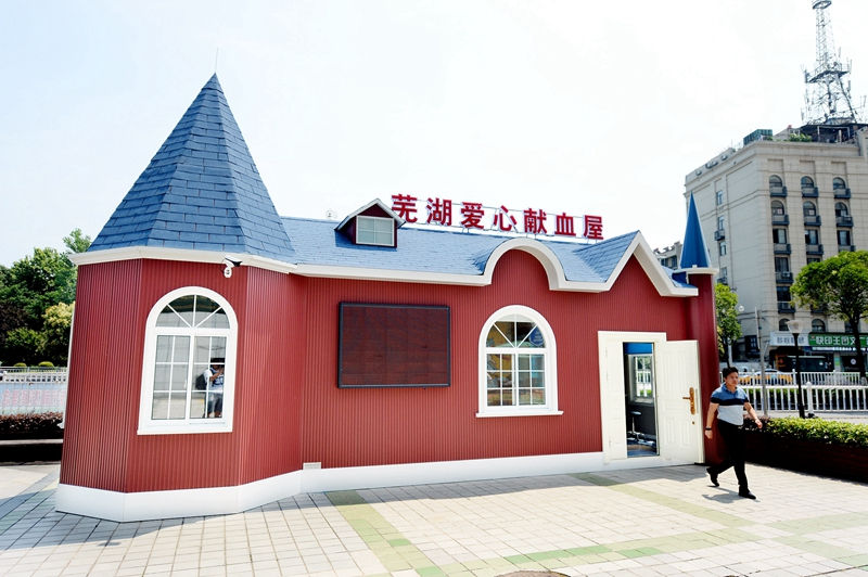 為什么越來(lái)越多血液中心傾向于選擇移動(dòng)獻(xiàn)血屋？