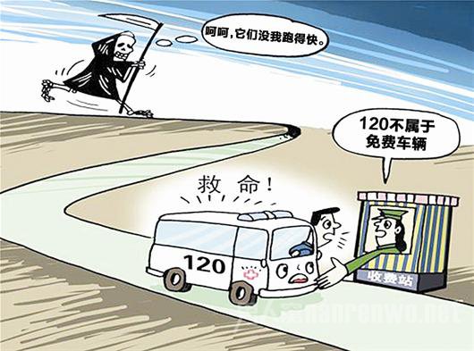 救護(hù)車過高速需要繳費(fèi)嗎？聽聽救護(hù)車廠家怎么說？